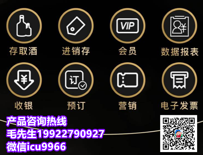 酒吧分类的定义 图1